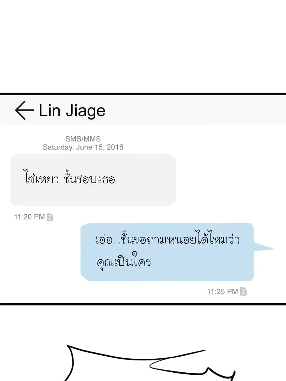 หน้า 52 จาก 78