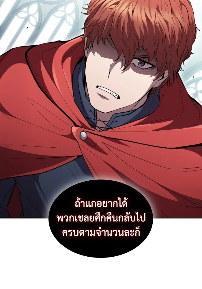 หน้า 87 จาก 131