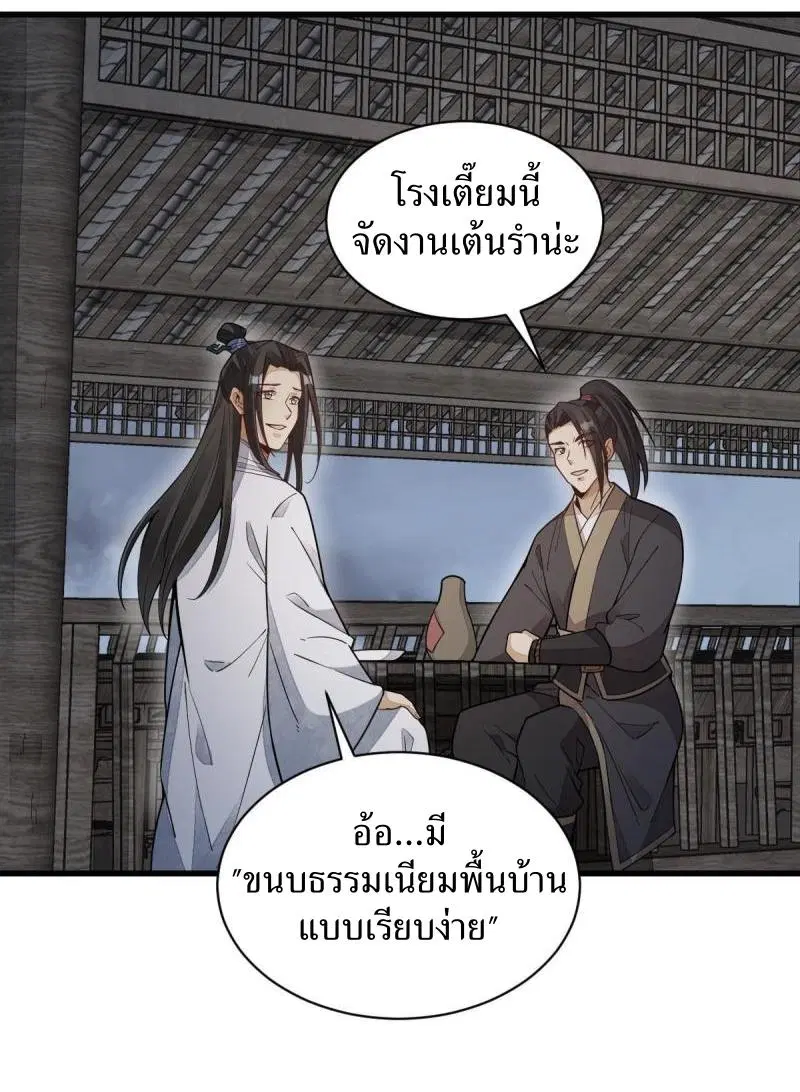 หน้า 38 จาก 41