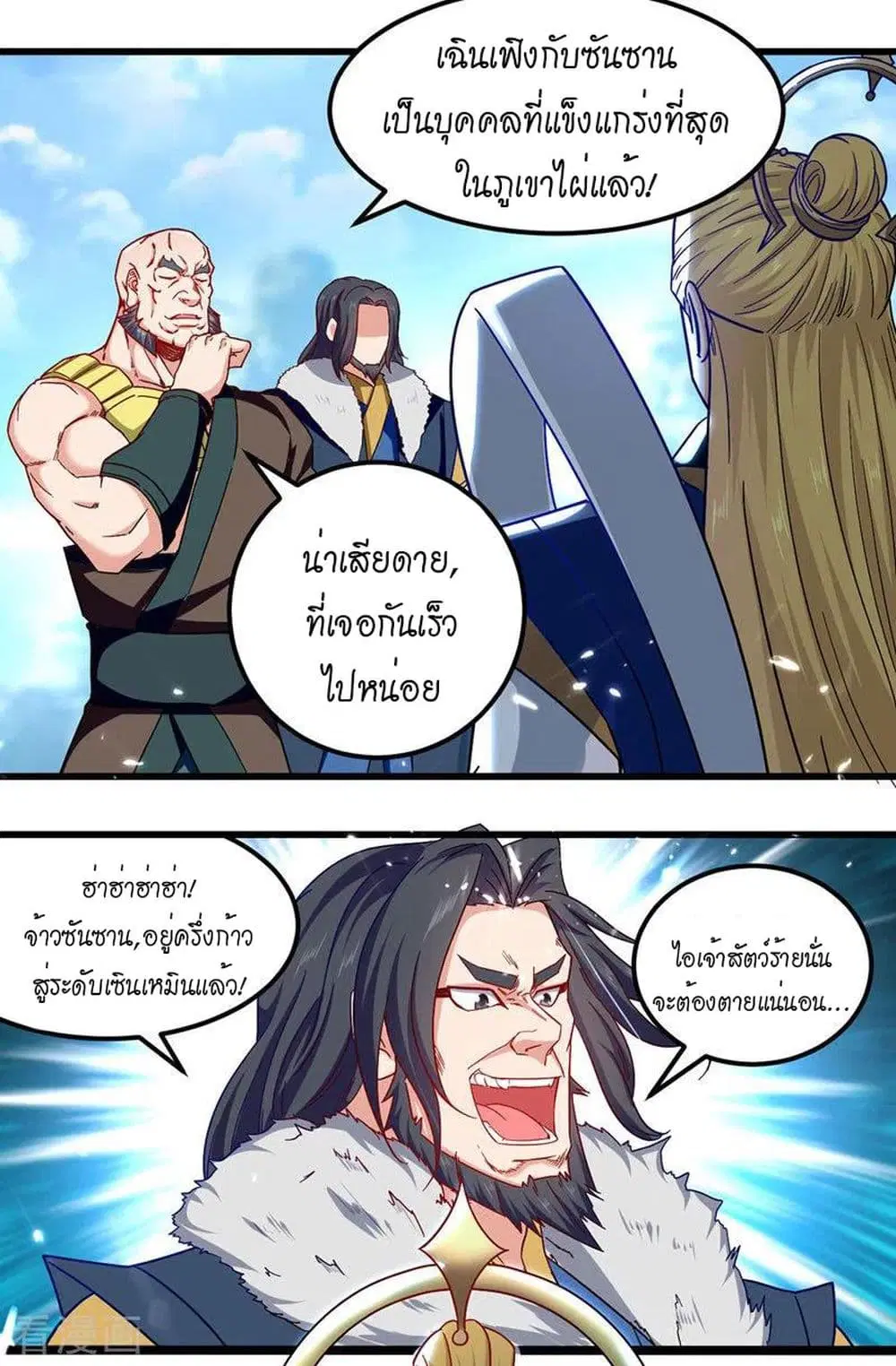 หน้า 18 จาก 26