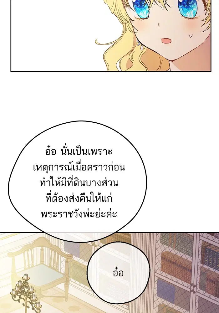หน้า 29 จาก 87