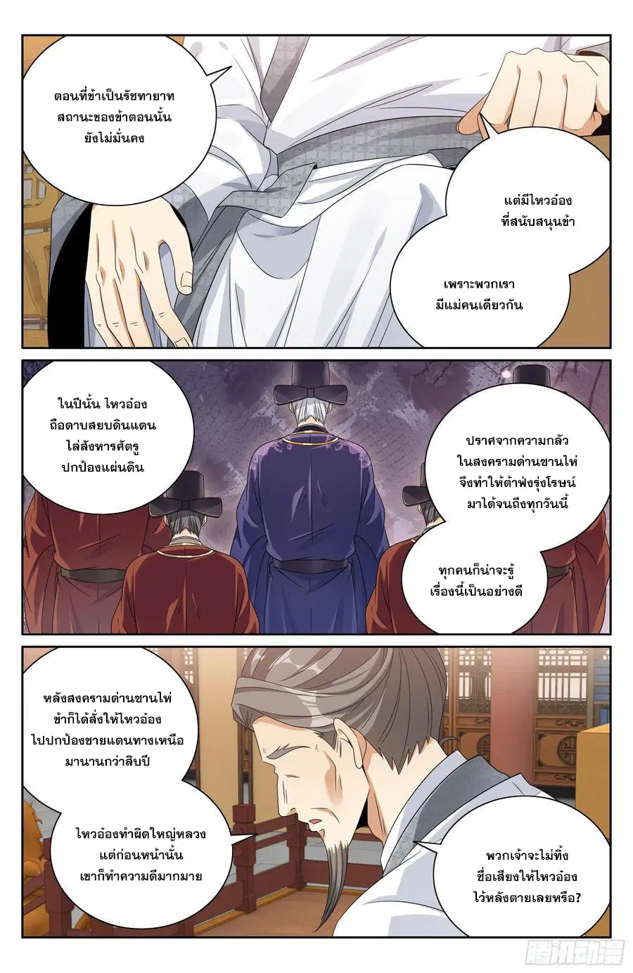 หน้า 13 จาก 20