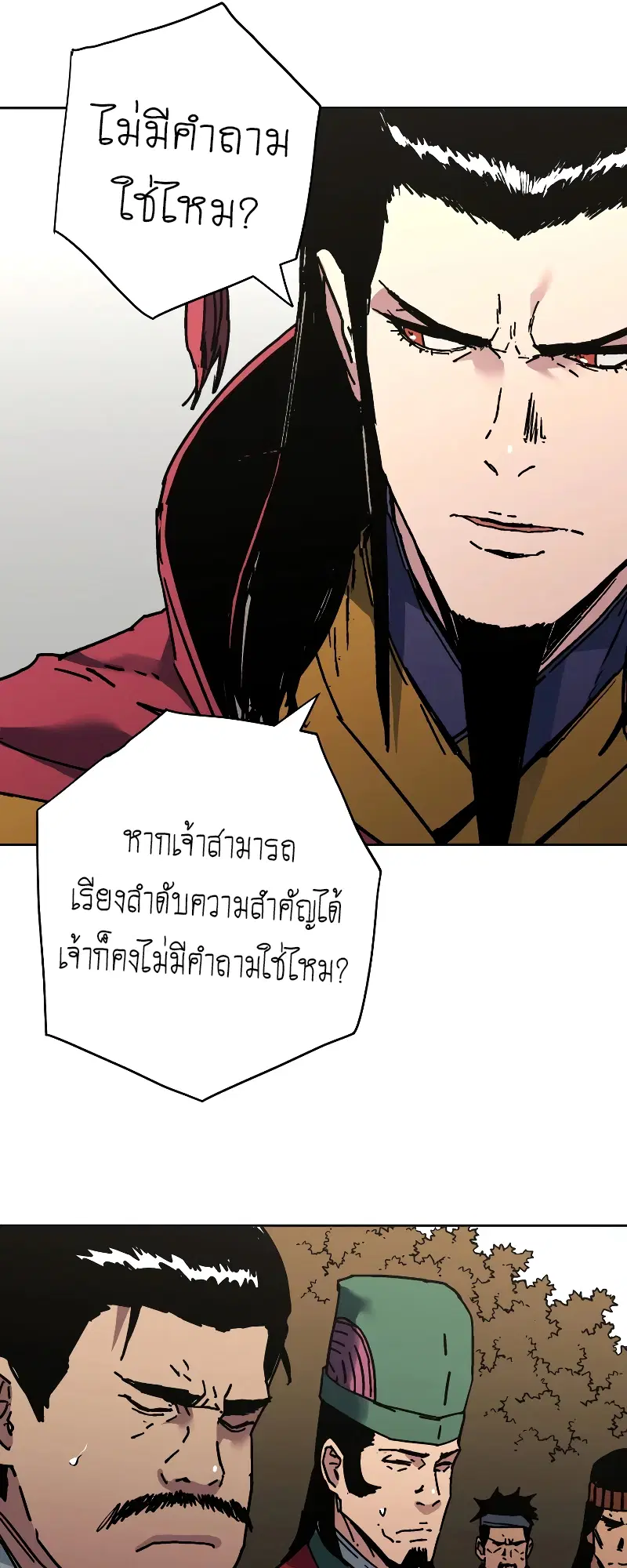 หน้า 57 จาก 62
