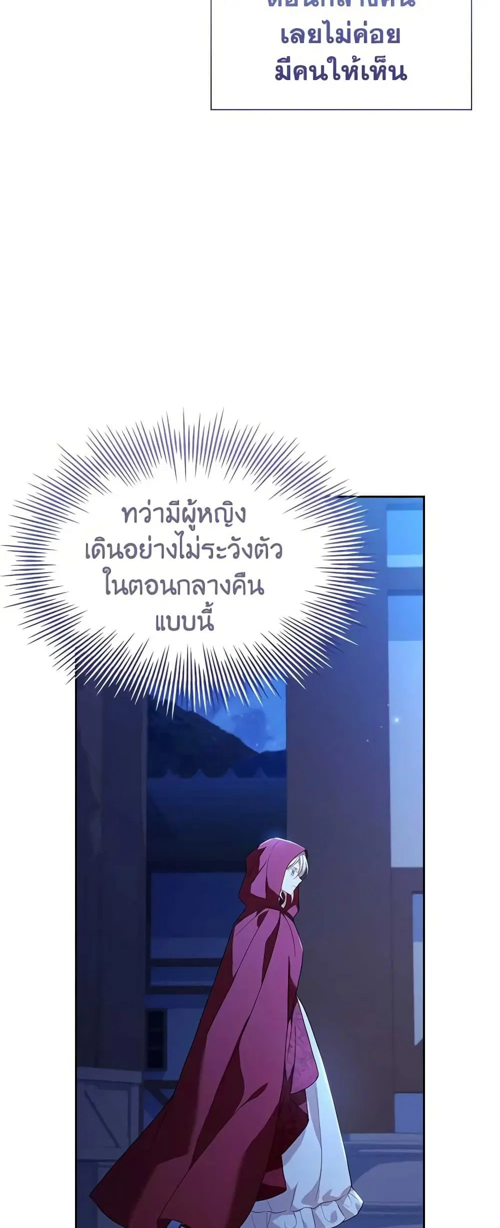 หน้า 6 จาก 49