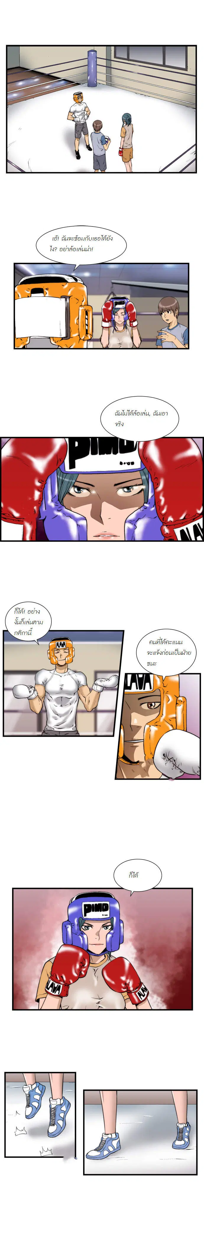 หน้า 5 จาก 10