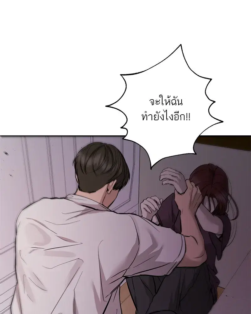 หน้า 43 จาก 140