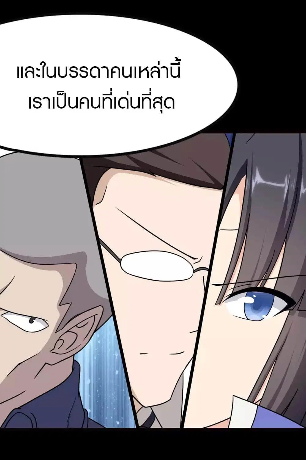 หน้า 26 จาก 55