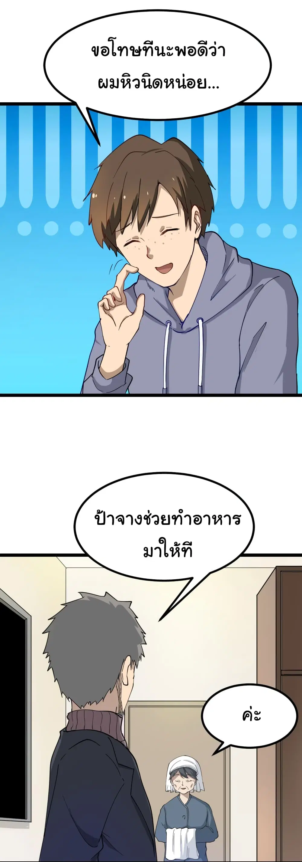 หน้า 9 จาก 57