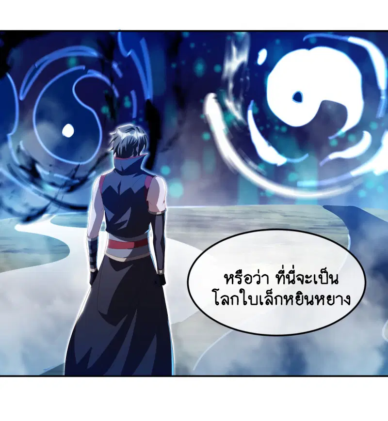 หน้า 51 จาก 53