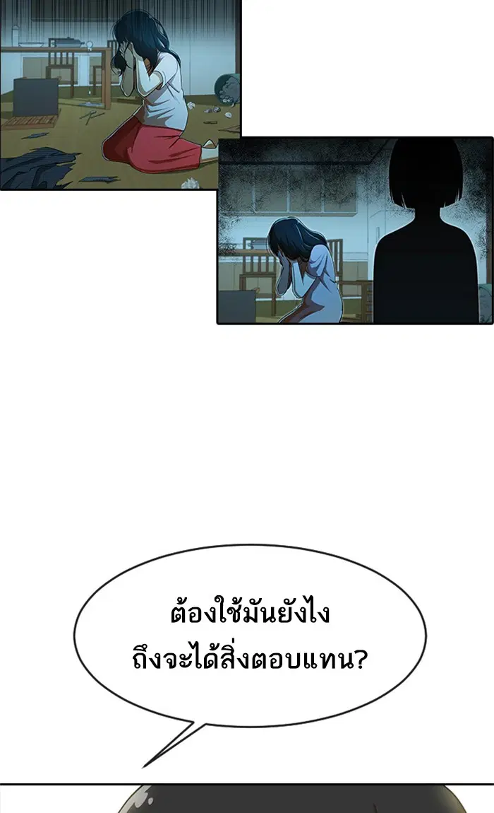 หน้า 81 จาก 135
