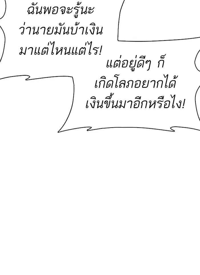หน้า 44 จาก 181