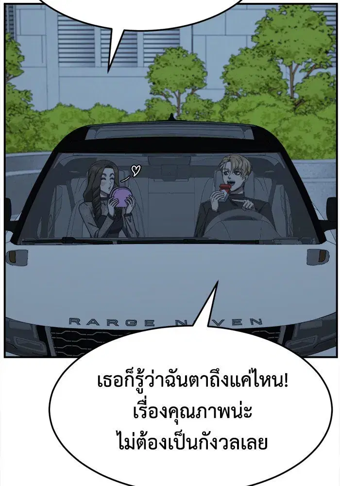 หน้า 10 จาก 154