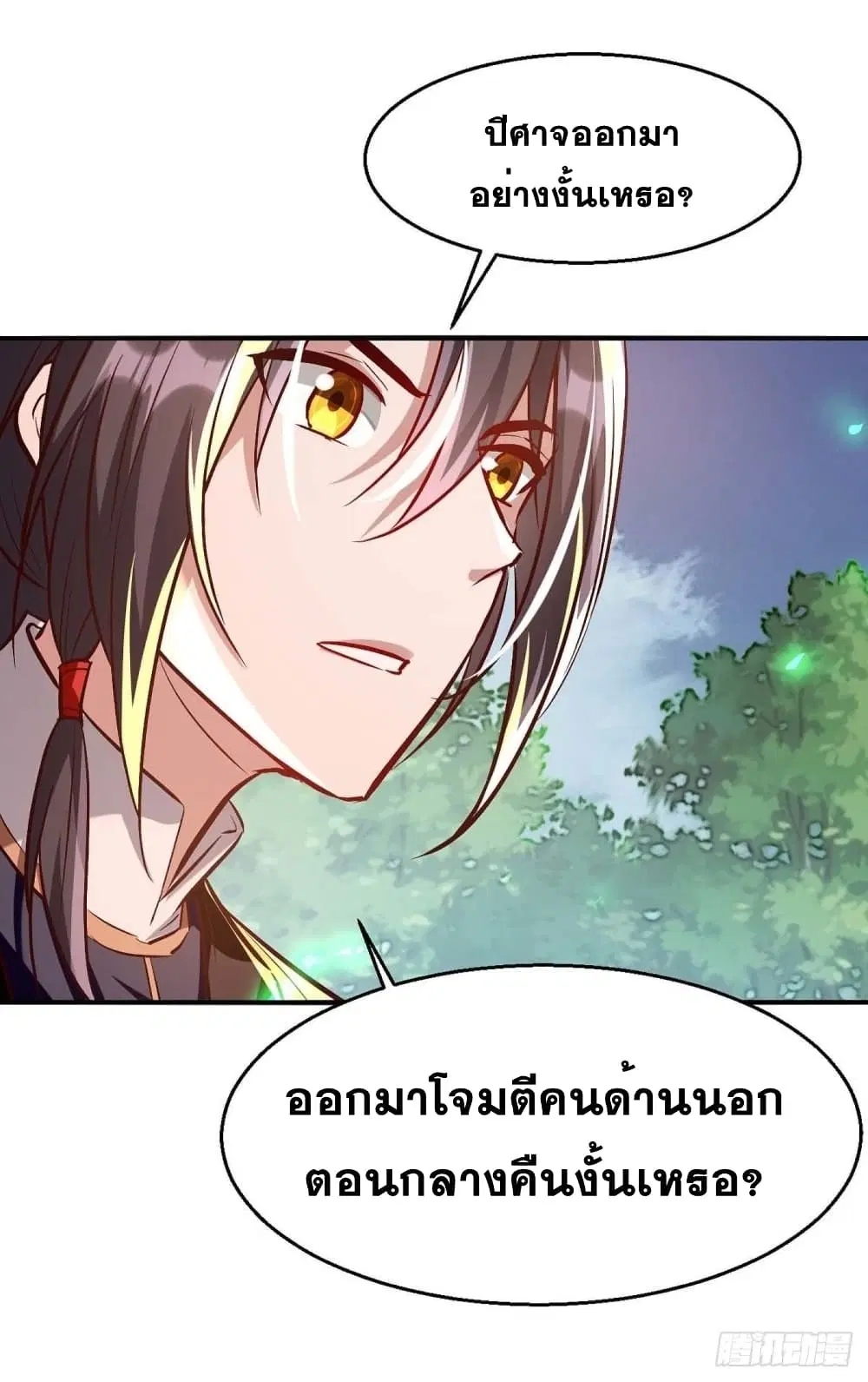 หน้า 24 จาก 32
