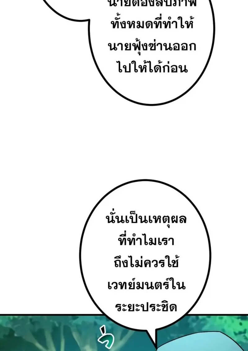 หน้า 101 จาก 116