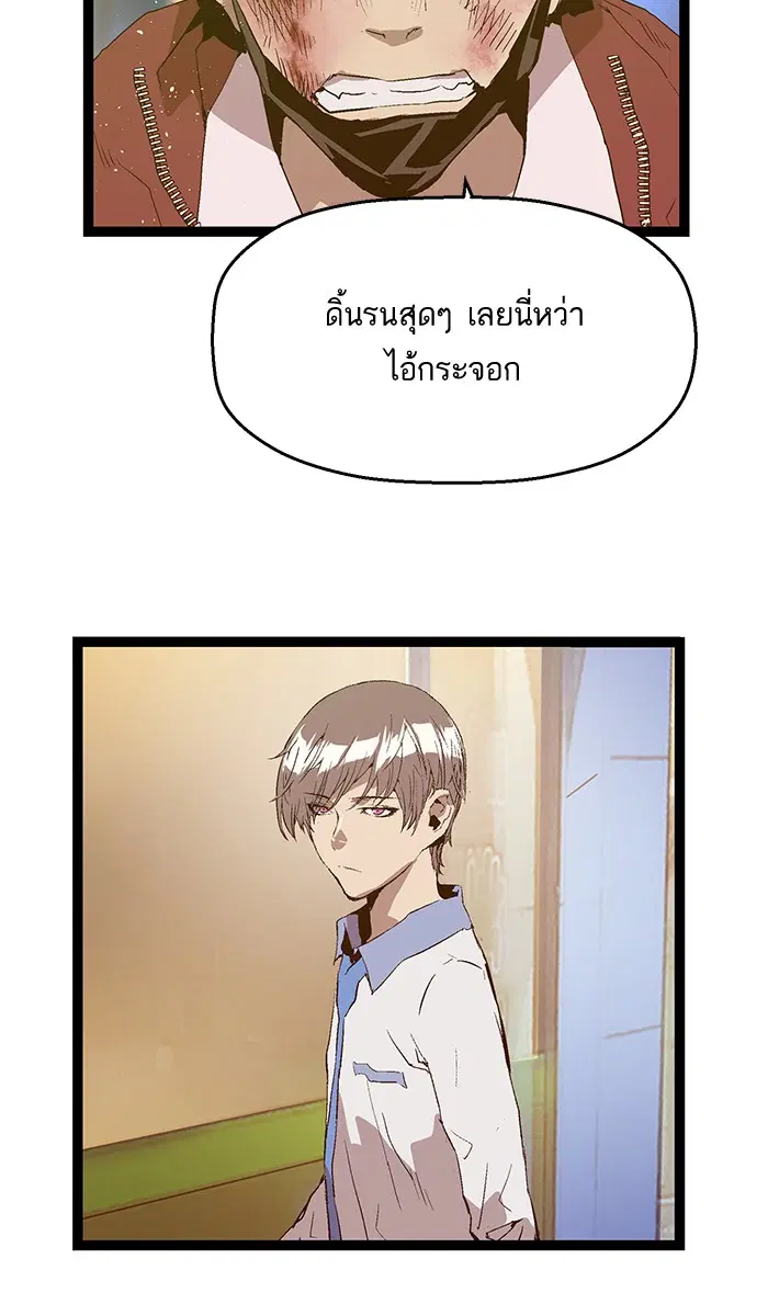 หน้า 45 จาก 77