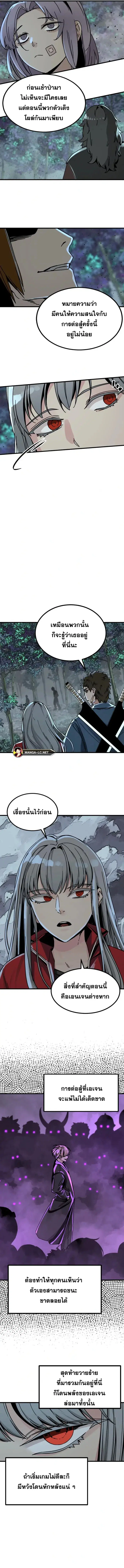 หน้า 4 จาก 13