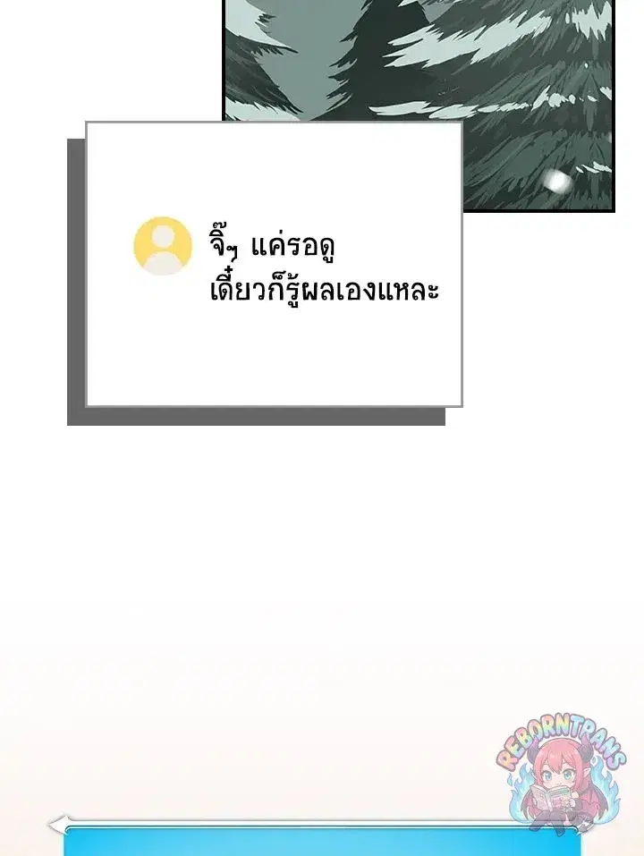 หน้า 92 จาก 149