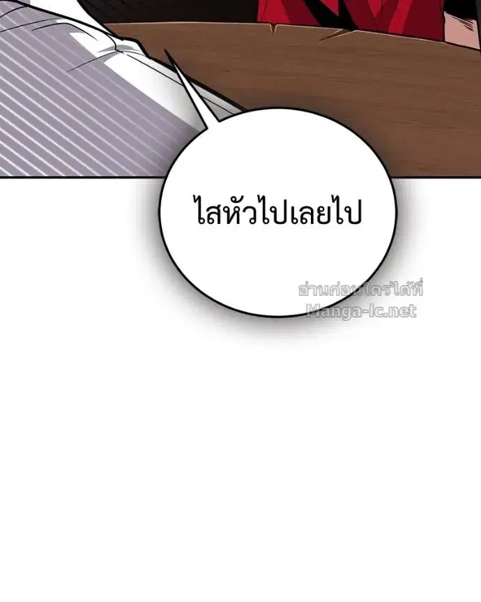 หน้า 57 จาก 144