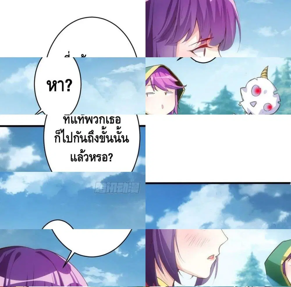 หน้า 7 จาก 14