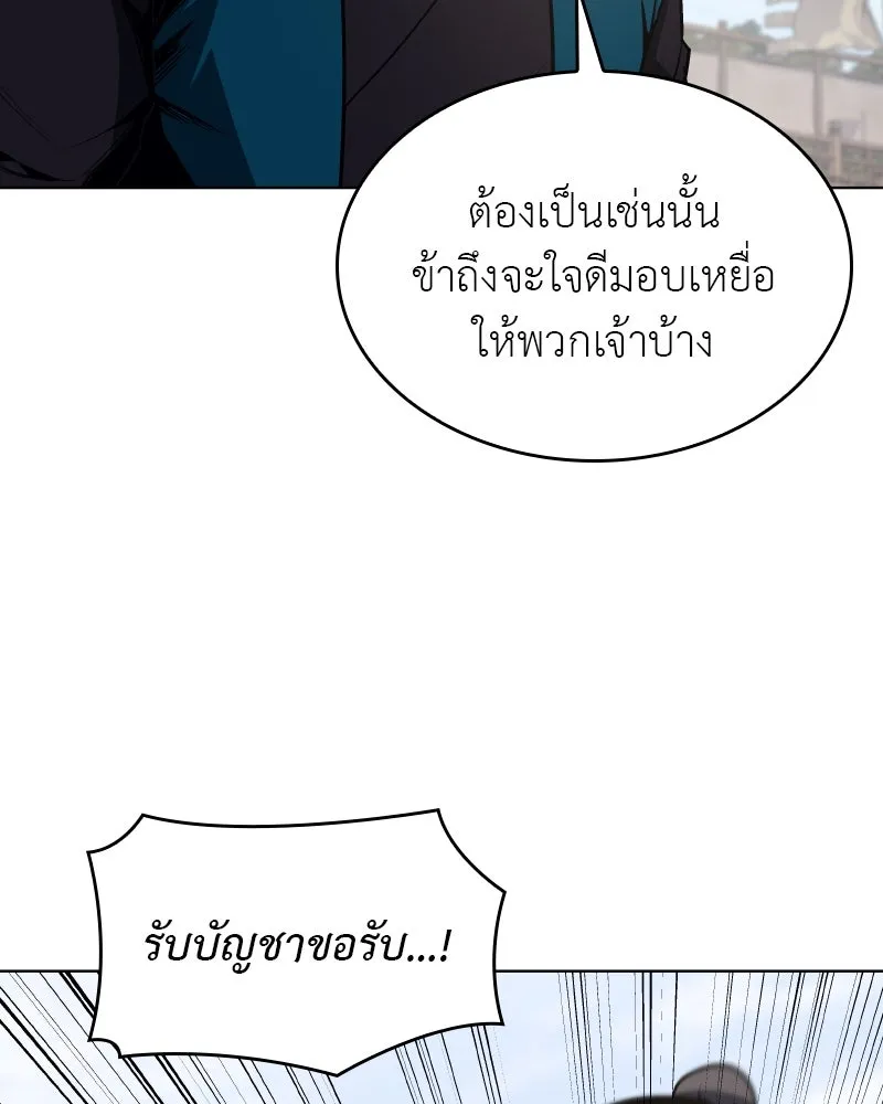 หน้า 112 จาก 208