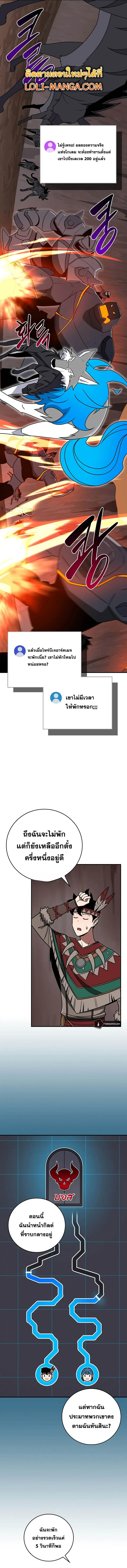 หน้า 5 จาก 17