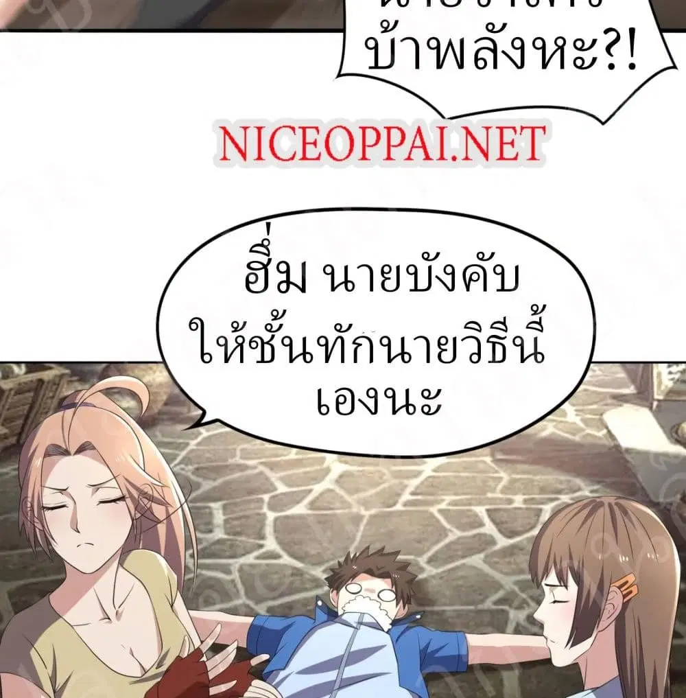 หน้า 33 จาก 38