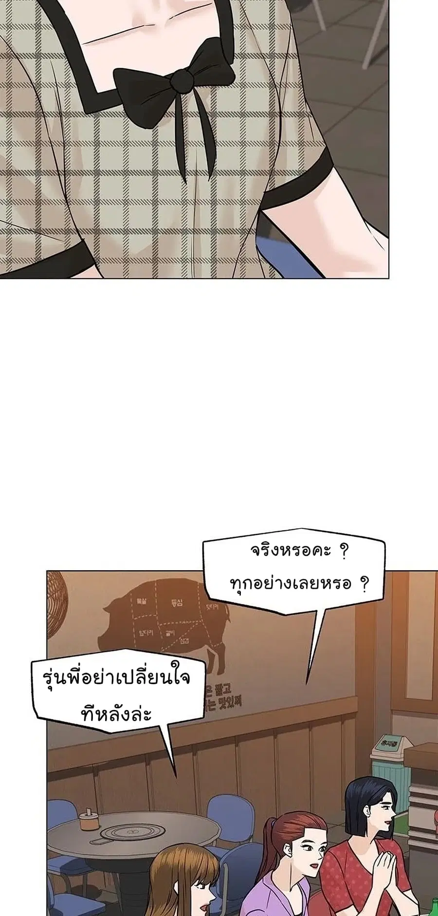หน้า 43 จาก 108