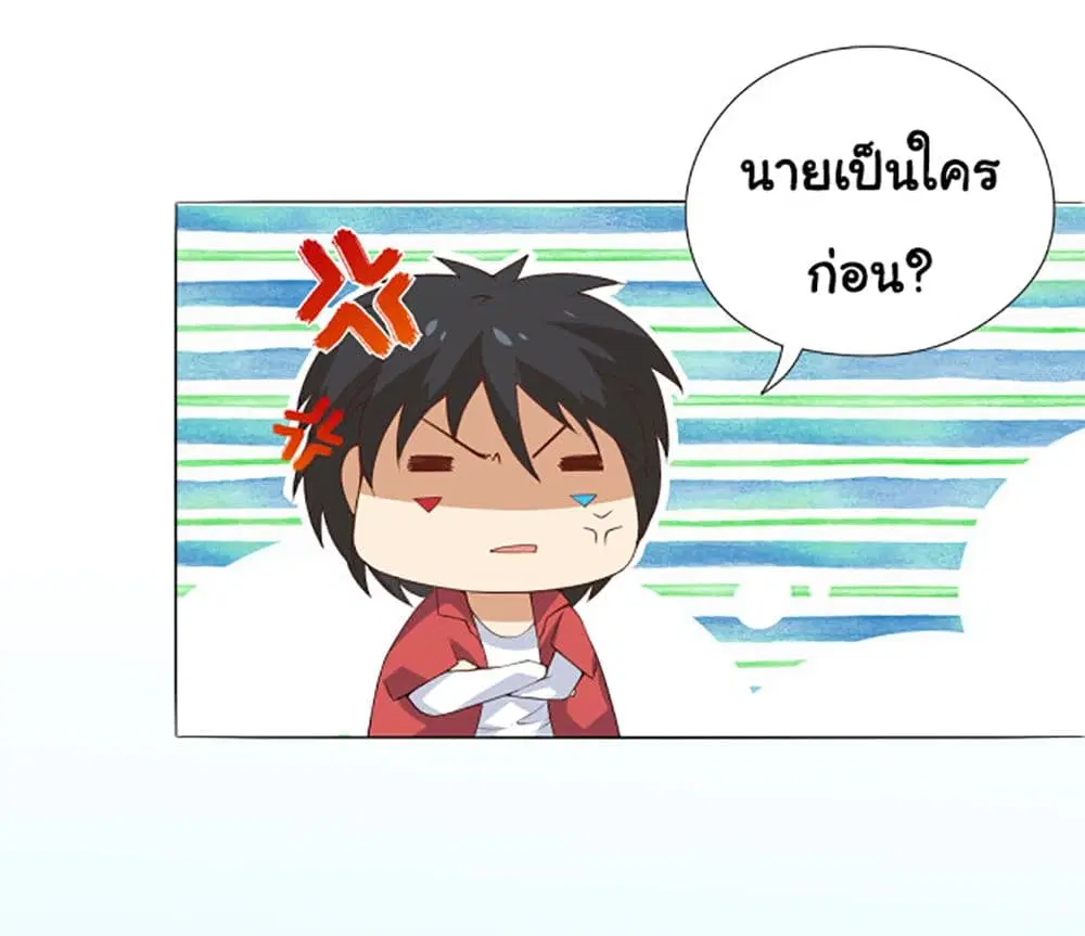 หน้า 3 จาก 84