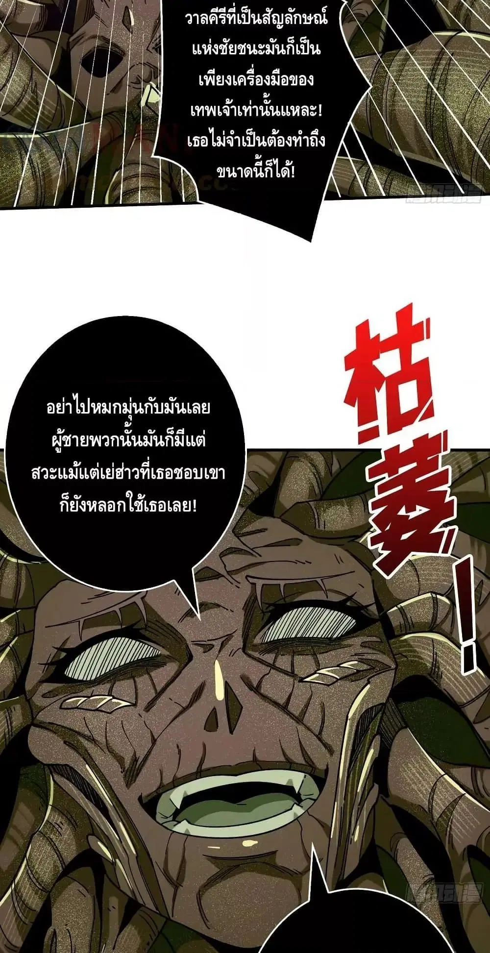 หน้า 20 จาก 42
