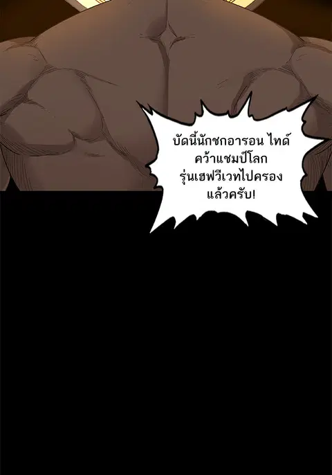 หน้า 121 จาก 123