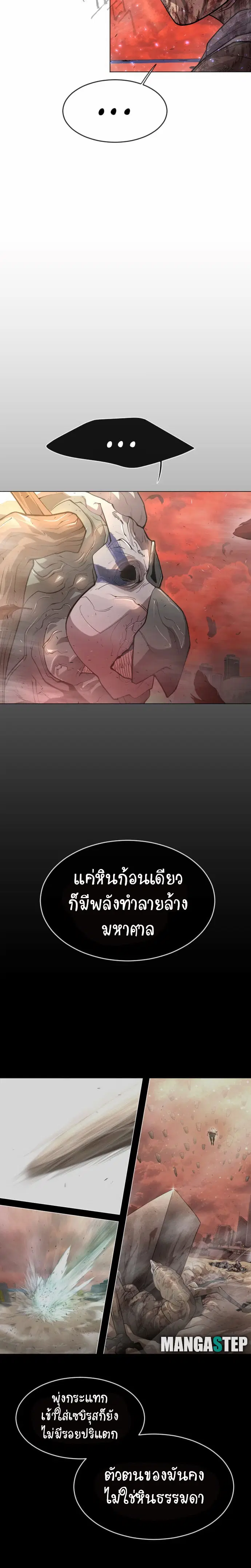 หน้า 18 จาก 25