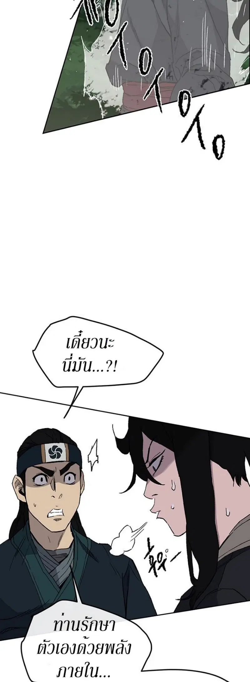 หน้า 27 จาก 53