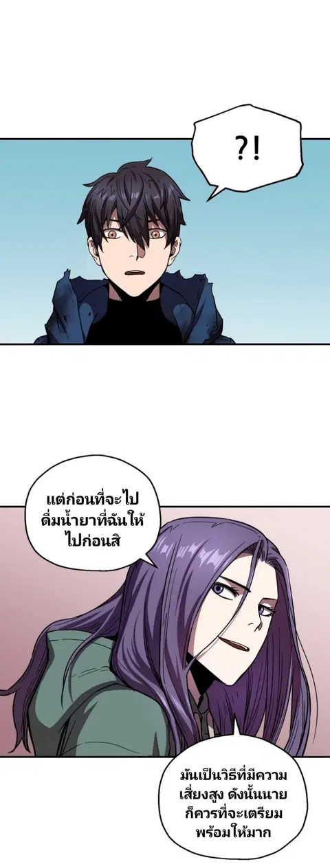 หน้า 45 จาก 60