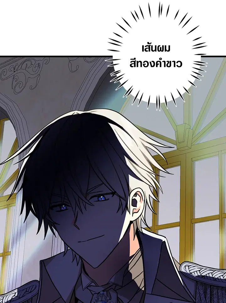 หน้า 48 จาก 85