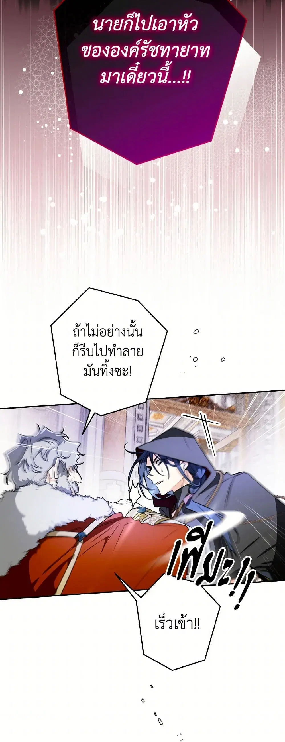 หน้า 7 จาก 40