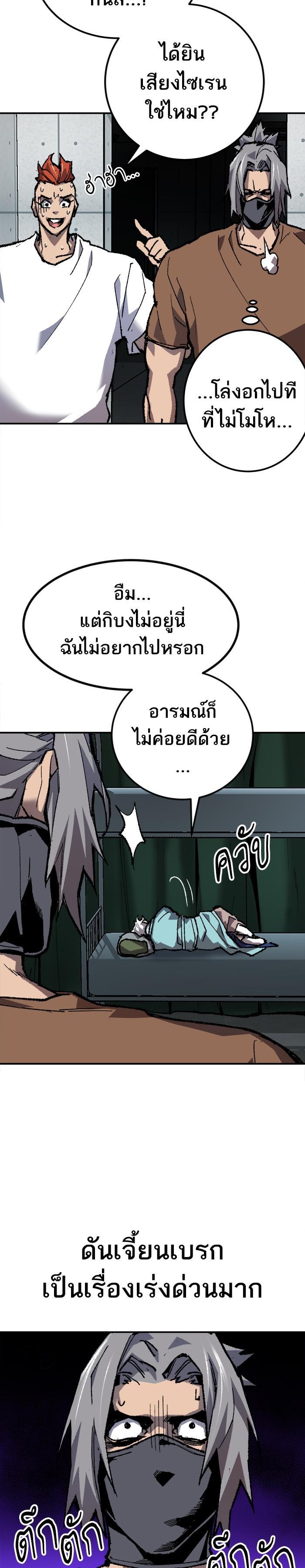 หน้า 17 จาก 58