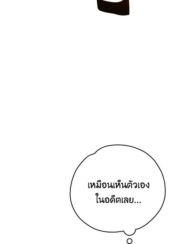 หน้า 18 จาก 104