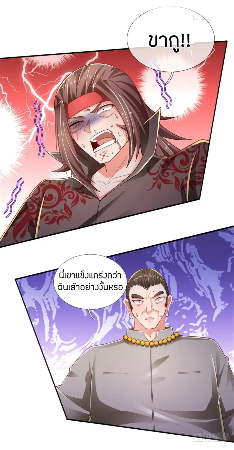 หน้า 15 จาก 33