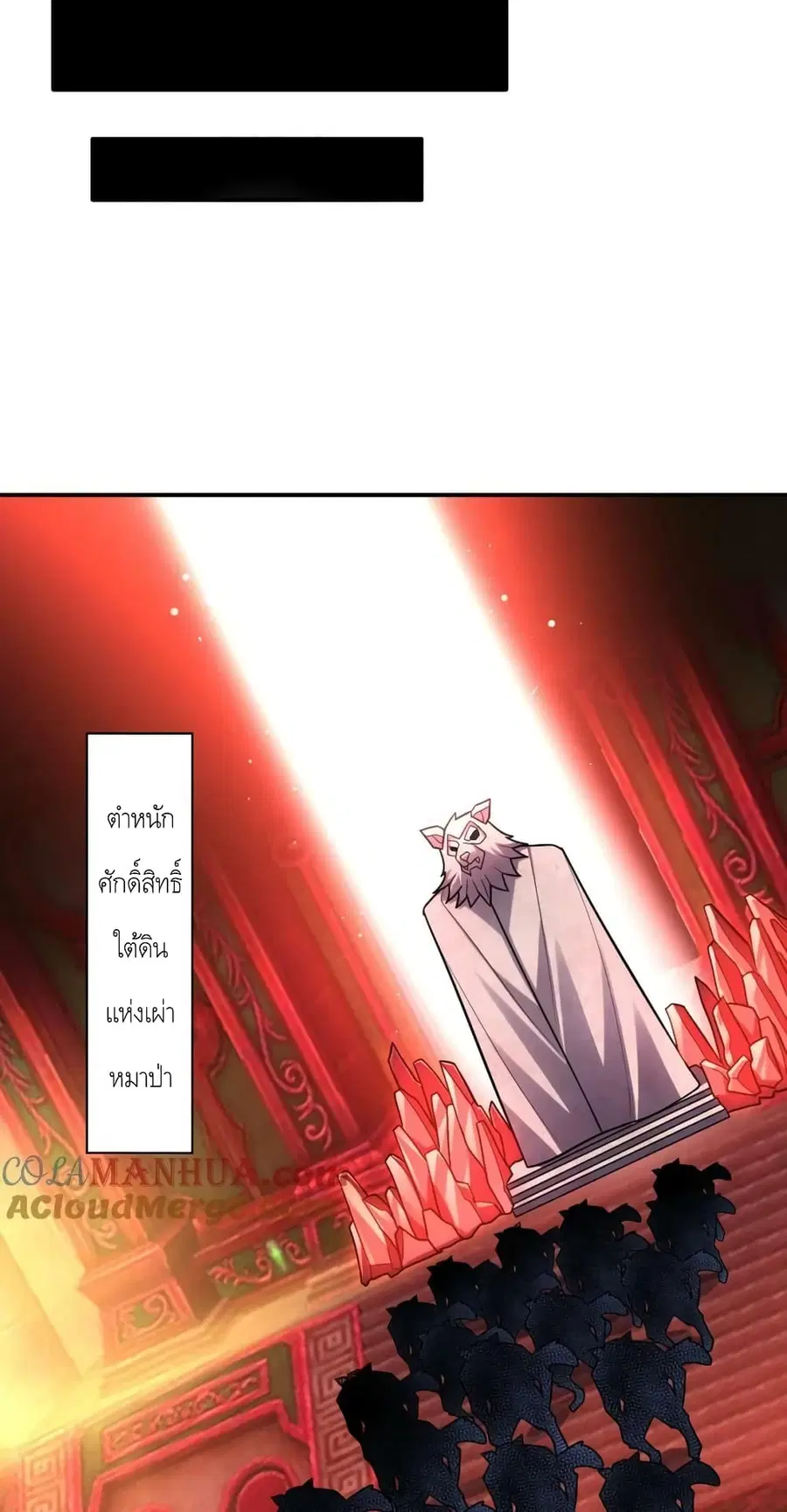 หน้า 46 จาก 62