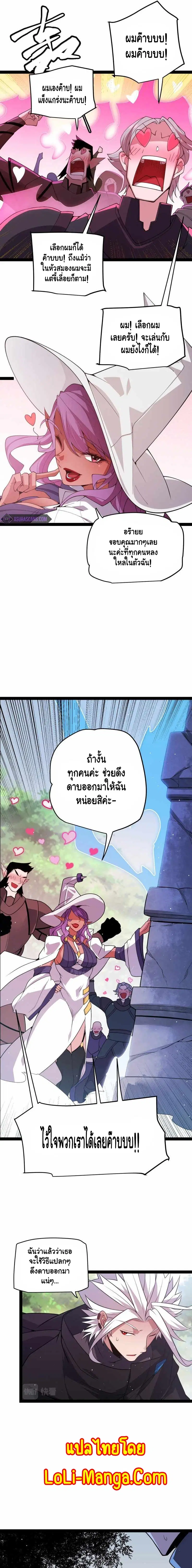 หน้า 4 จาก 11