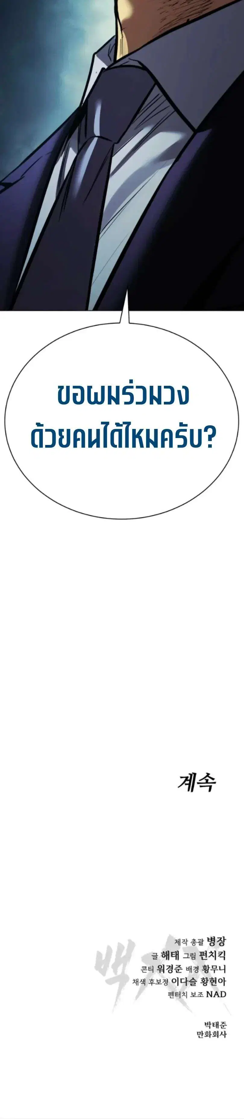 หน้า 56 จาก 56