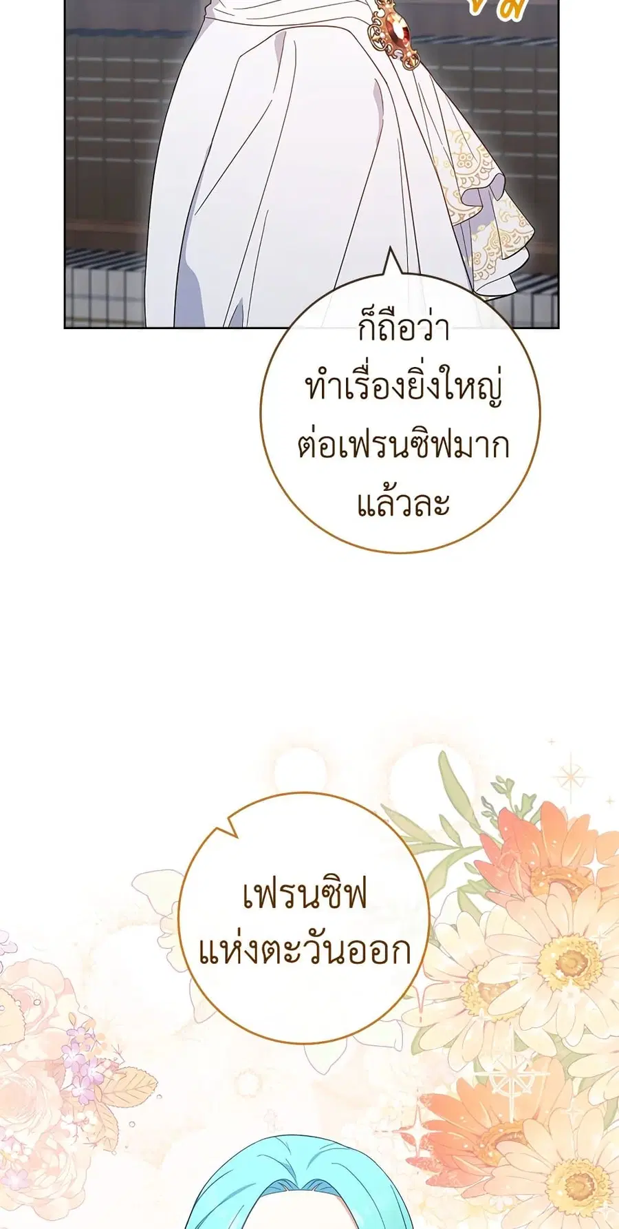 หน้า 43 จาก 60