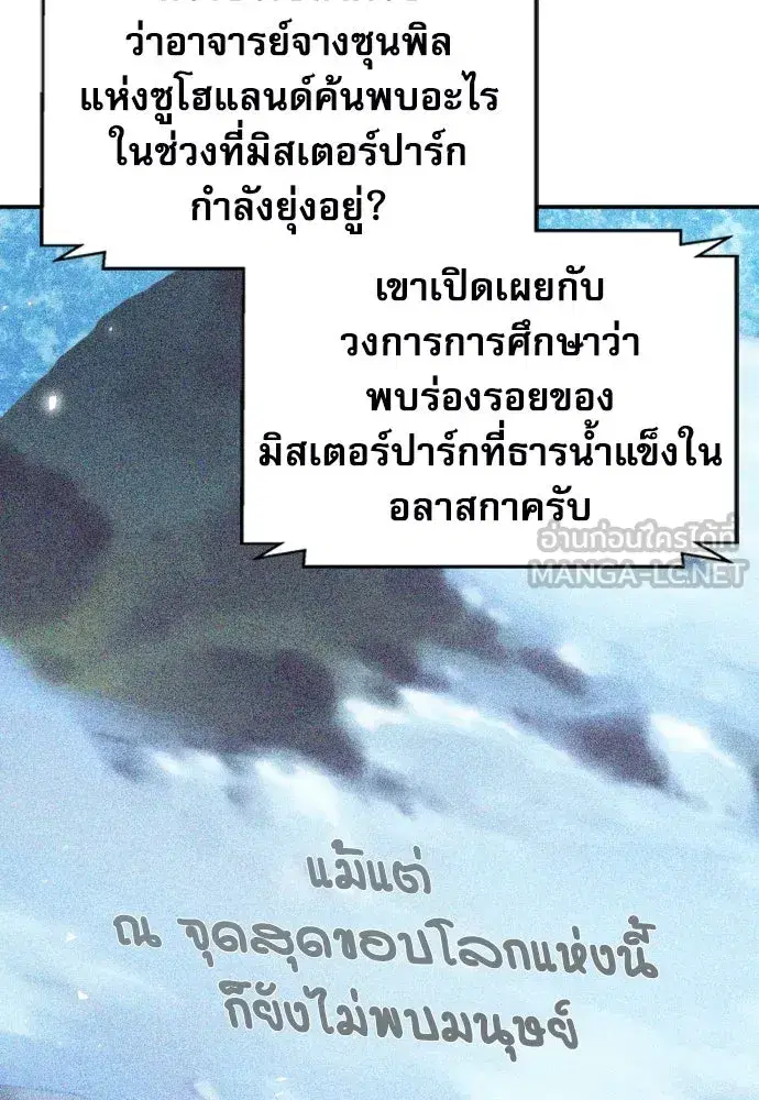 หน้า 33 จาก 148