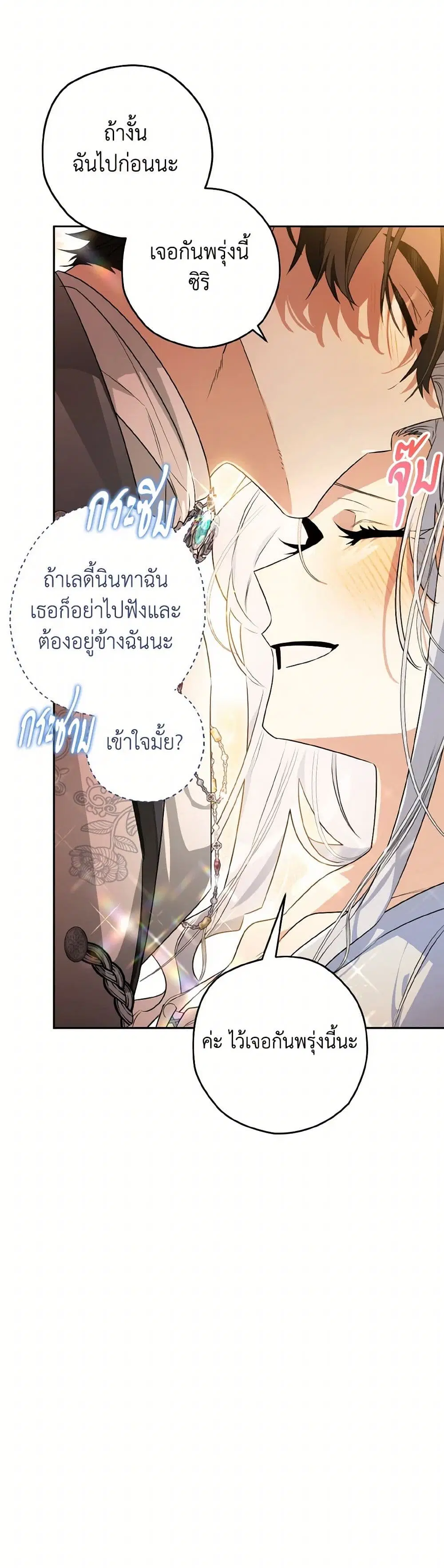หน้า 31 จาก 45