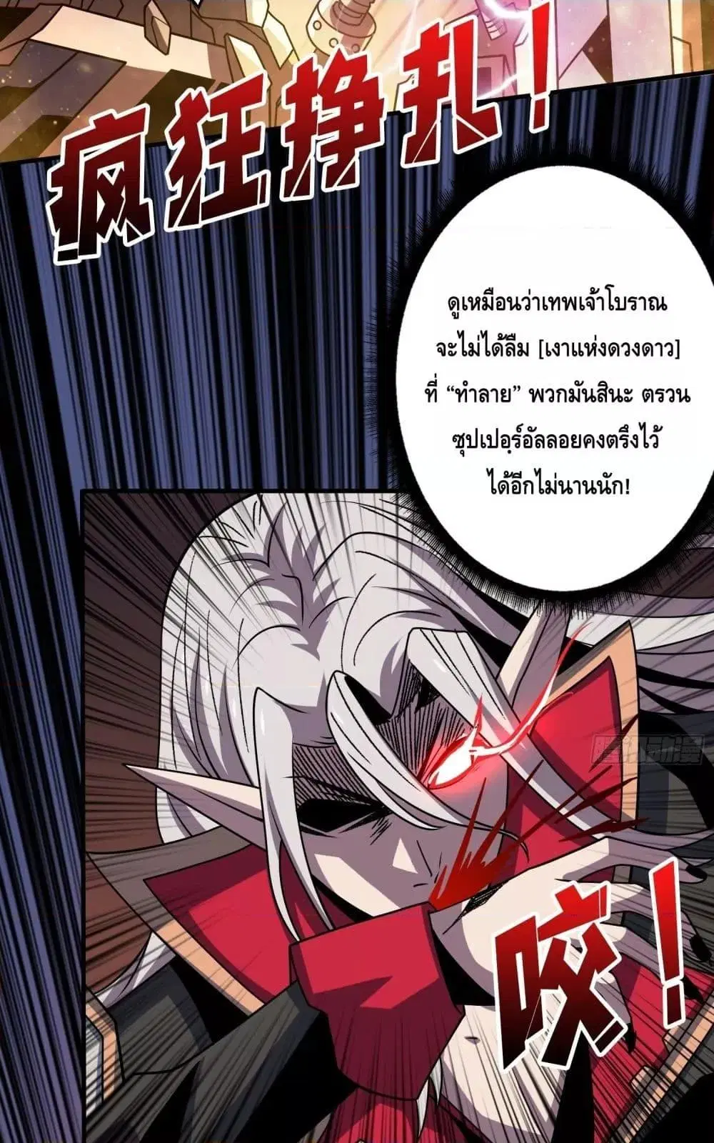 หน้า 4 จาก 52