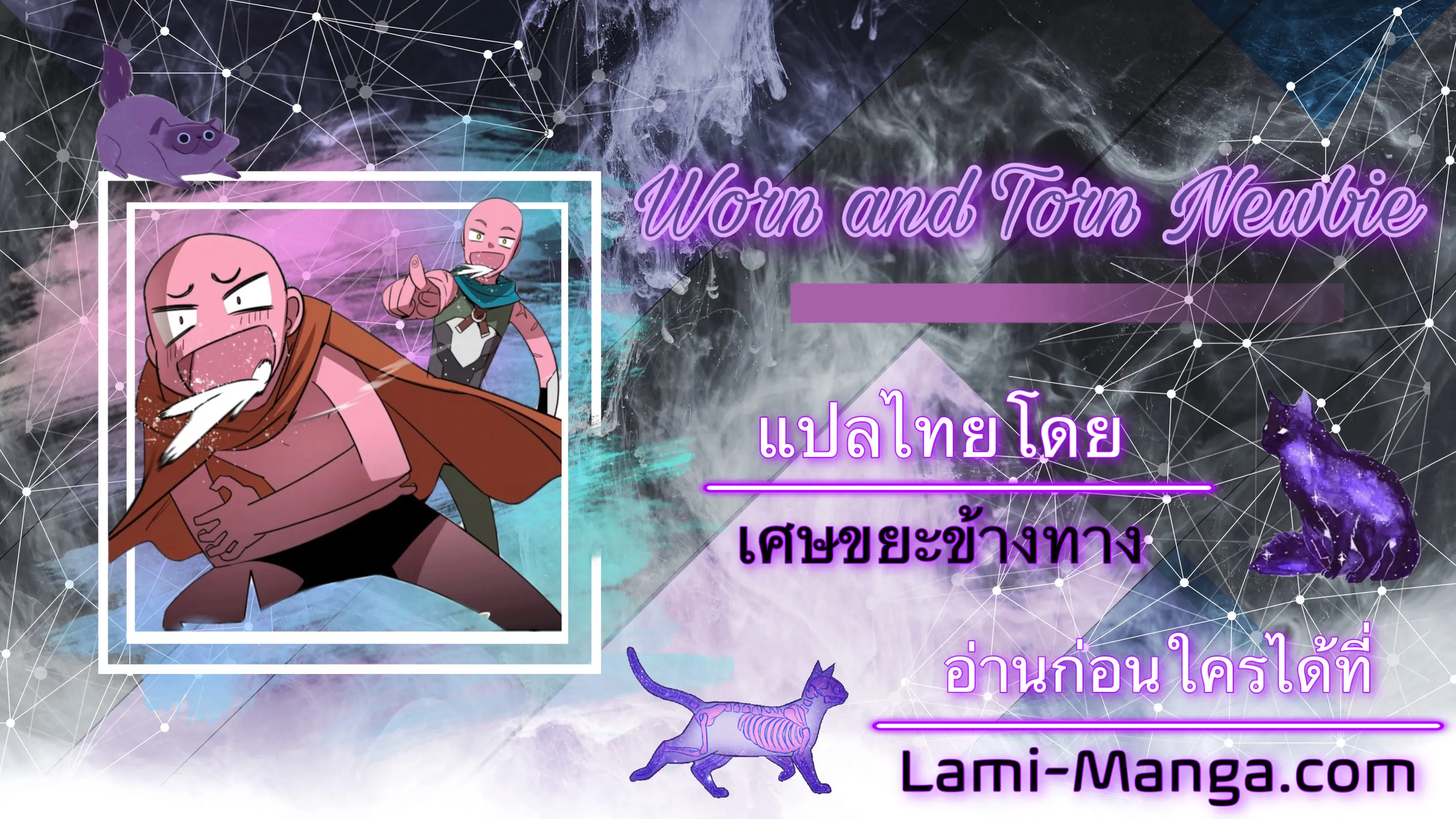 หน้า 6 จาก 6