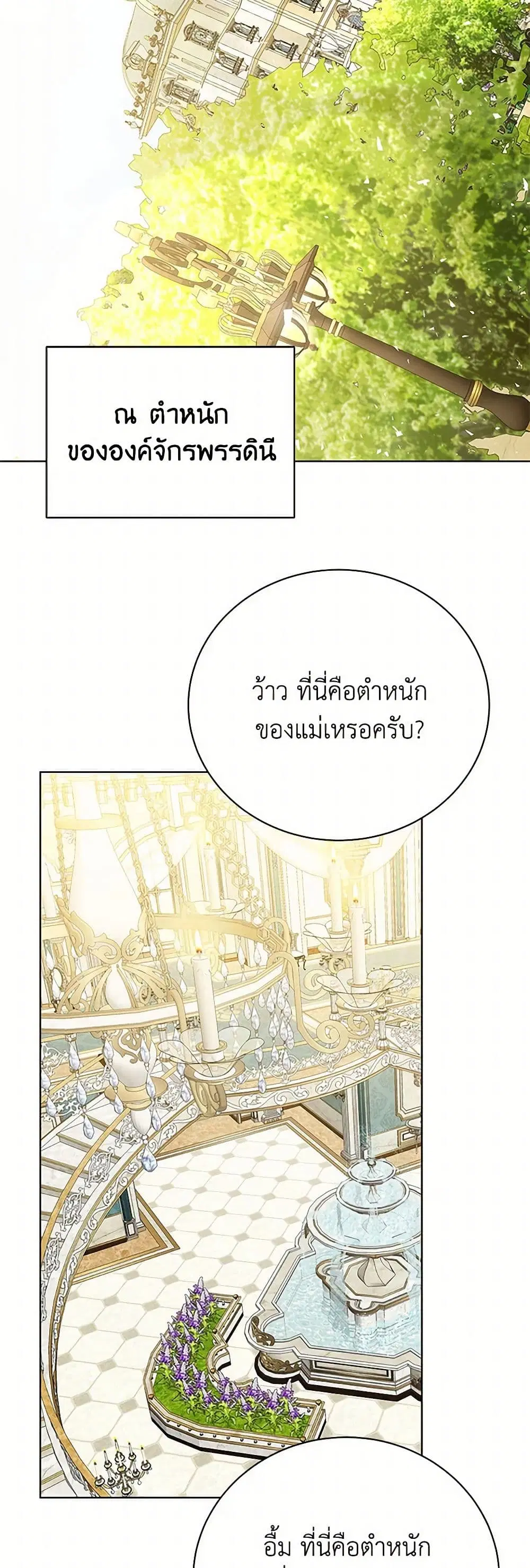 หน้า 28 จาก 37