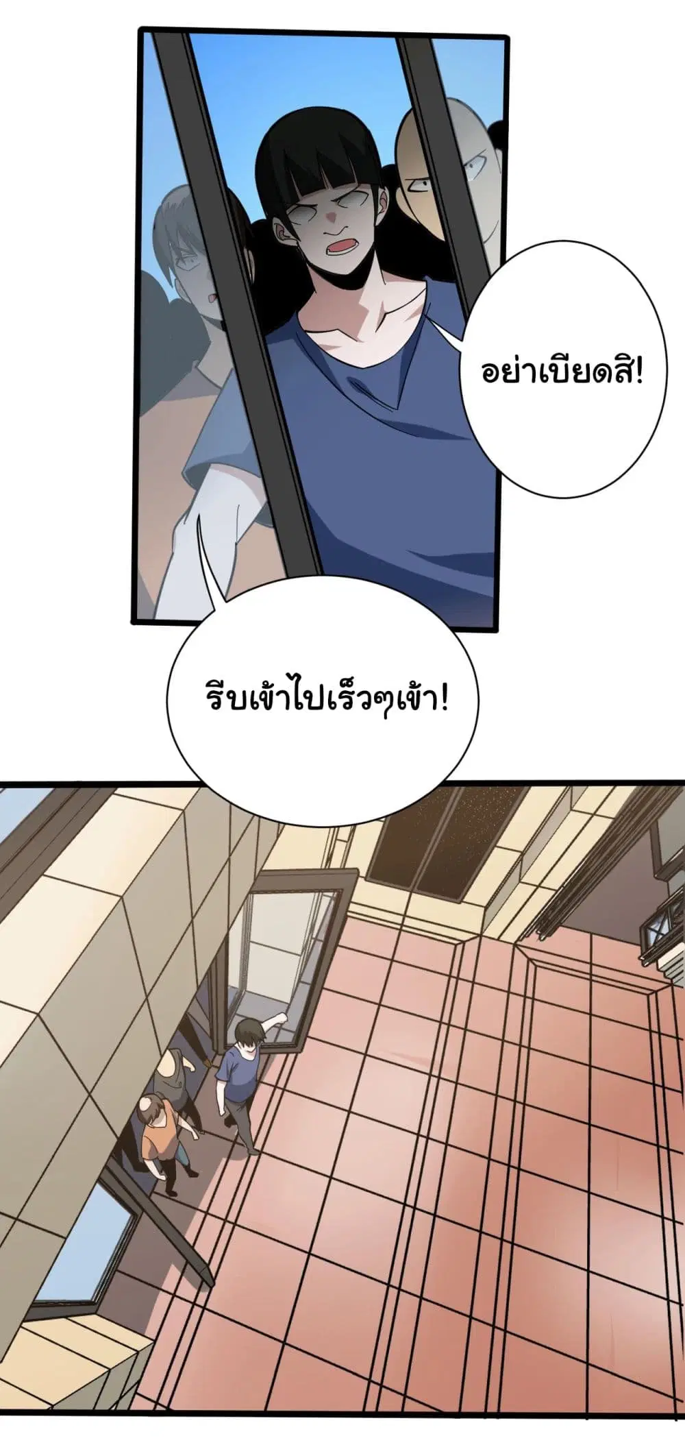 หน้า 12 จาก 40