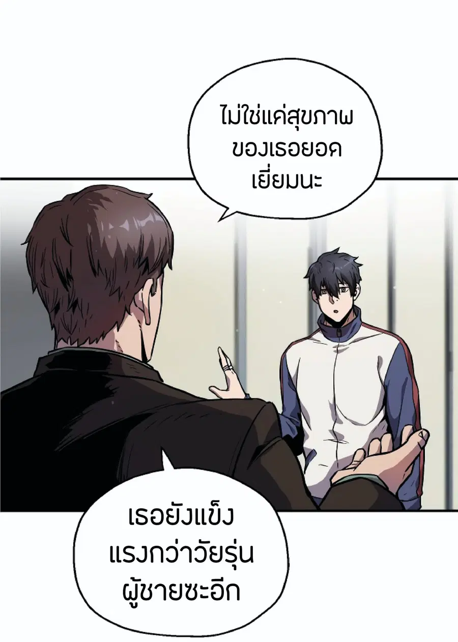 หน้า 61 จาก 75