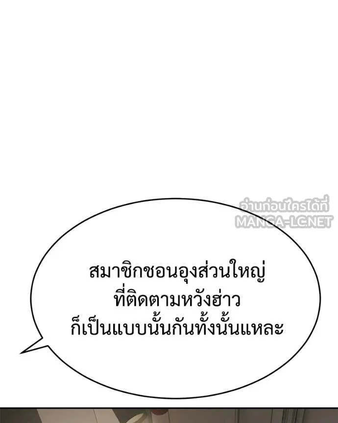 หน้า 29 จาก 247